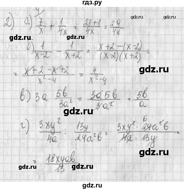 ГДЗ по алгебре 7 класс Потапов дидактические материалы  контрольная работа / К-4 / вариант 2 - 2, Решебник №1