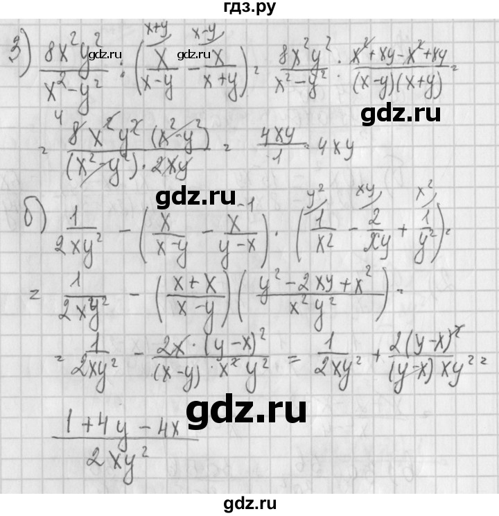 ГДЗ по алгебре 7 класс Потапов дидактические материалы  контрольная работа / К-4 / вариант 2 - 3, Решебник №1