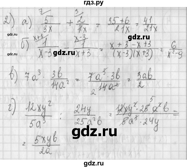 ГДЗ по алгебре 7 класс Потапов дидактические материалы  контрольная работа / К-4 / вариант 3 - 2, Решебник №1