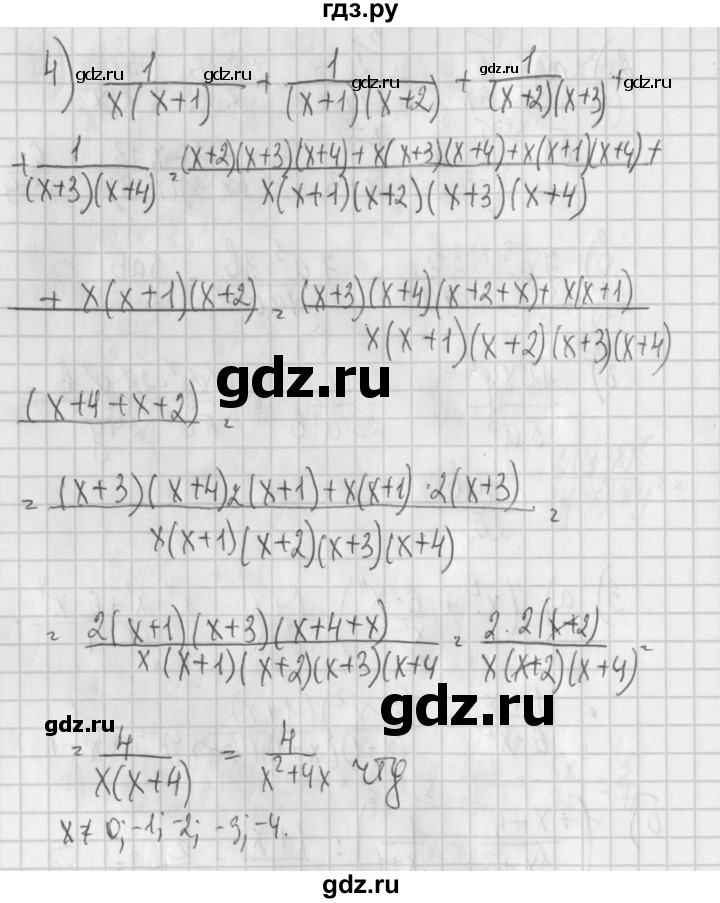 ГДЗ по алгебре 7 класс Потапов дидактические материалы  контрольная работа / К-4 / вариант 3 - 4, Решебник №1