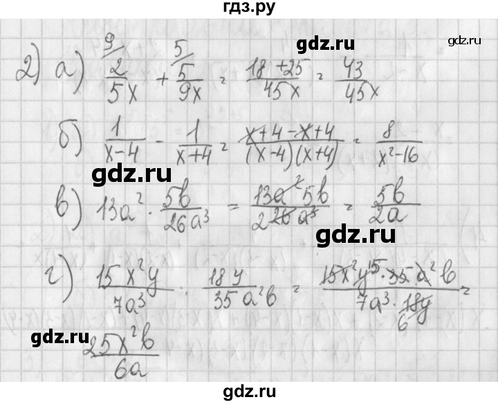 ГДЗ по алгебре 7 класс Потапов дидактические материалы  контрольная работа / К-4 / вариант 4 - 2, Решебник №1