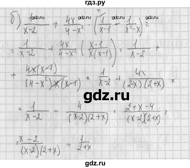 ГДЗ по алгебре 7 класс Потапов дидактические материалы  контрольная работа / К-4 / вариант 4 - 3, Решебник №1