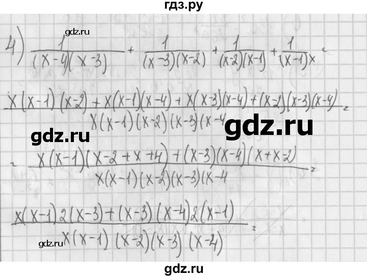 ГДЗ по алгебре 7 класс Потапов дидактические материалы  контрольная работа / К-4 / вариант 4 - 4, Решебник №1