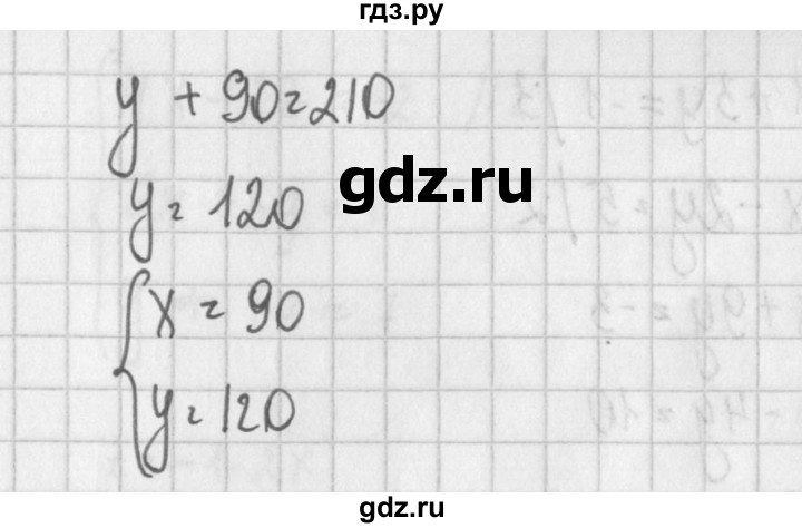 ГДЗ по алгебре 7 класс Потапов дидактические материалы  контрольная работа / К-6 / вариант 2 - 4, Решебник №1