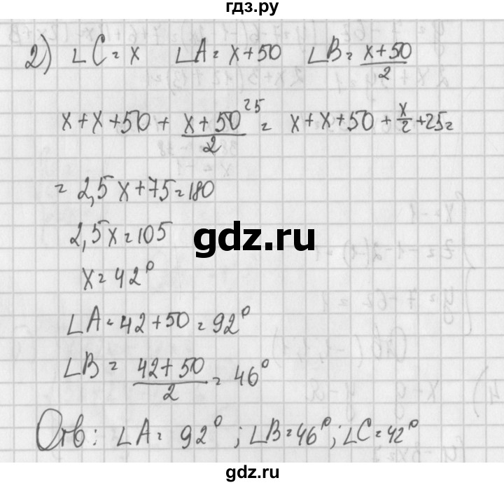 ГДЗ по алгебре 7 класс Потапов дидактические материалы  контрольная работа / К-6 / вариант 4 - 2, Решебник №1