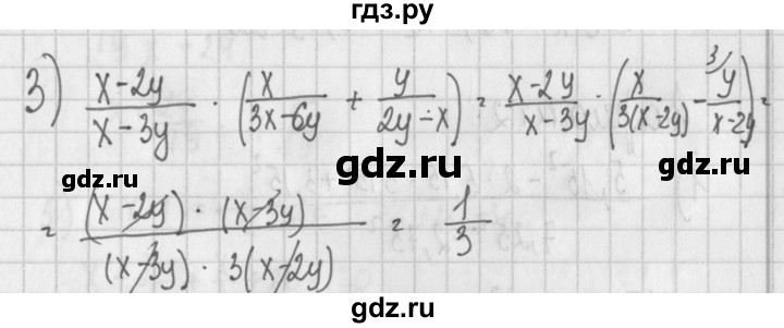 ГДЗ по алгебре 7 класс Потапов дидактические материалы  контрольная работа / К-7 / вариант 1 - 3, Решебник №1