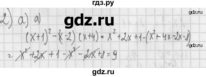 ГДЗ по алгебре 7 класс Потапов дидактические материалы  контрольная работа / К-7 / вариант 2 - 2, Решебник №1