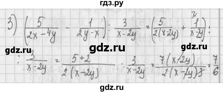 ГДЗ по алгебре 7 класс Потапов дидактические материалы  контрольная работа / К-7 / вариант 2 - 3, Решебник №1