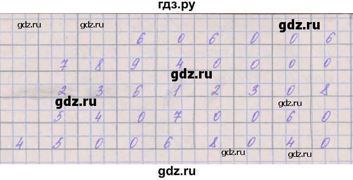 ГДЗ по математике 3 класс Гейдман   часть 2. страница - 70, Решебник к учебнику  2022