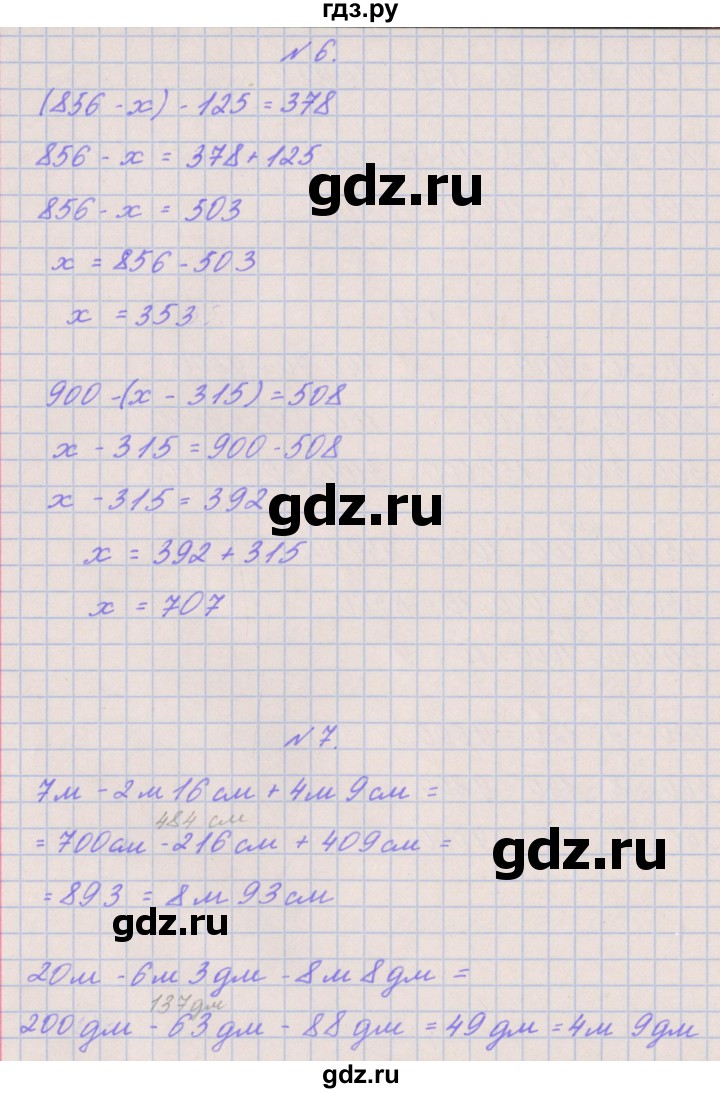 ГДЗ по математике 3 класс Гейдман   часть 2. страница - 80, Решебник к учебнику  2022
