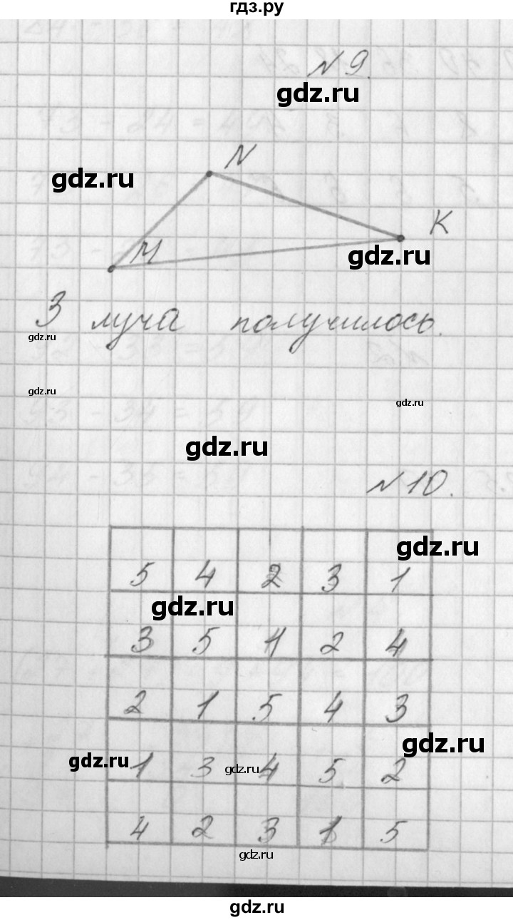 ГДЗ по математике 3 класс Гейдман   часть 1. страница - 25, Решебник к учебнику  2017