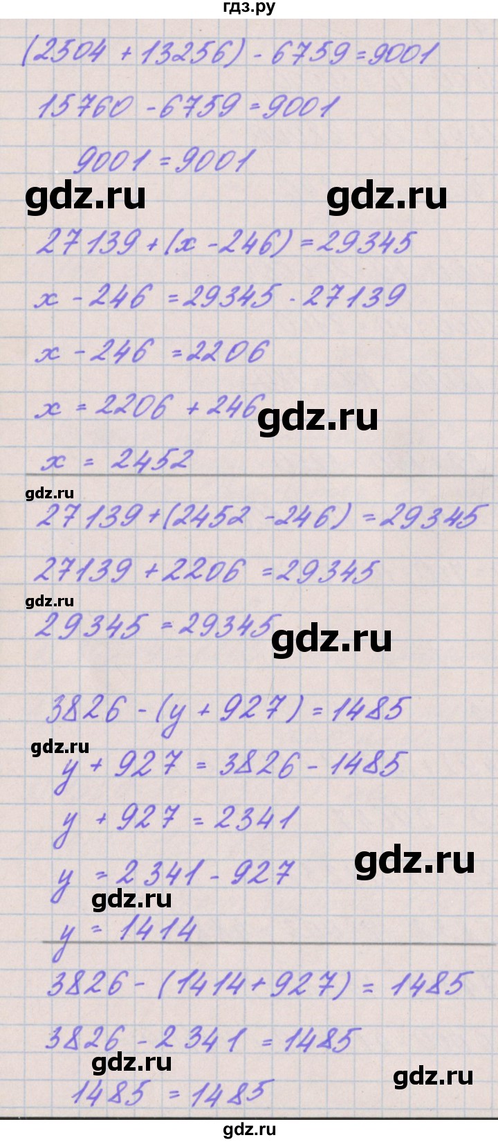 ГДЗ по математике 3 класс Гейдман   часть 2. страница - 100, Решебник к учебнику  2017