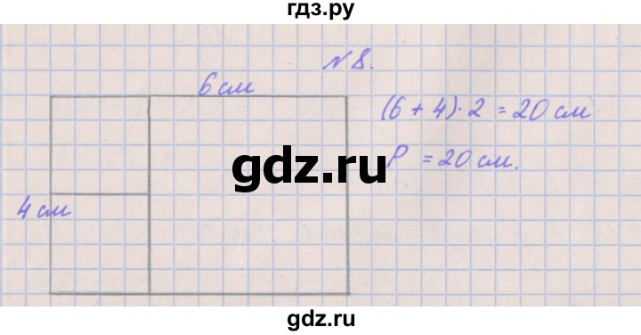ГДЗ по математике 3 класс Гейдман   часть 2. страница - 55, Решебник к учебнику  2017