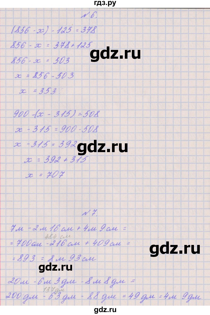 ГДЗ по математике 3 класс Гейдман   часть 2. страница - 80, Решебник к учебнику  2017