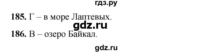 ГДЗ по окружающему миру 2 класс Плешаков тесты  страница - 68, Решебник 2023