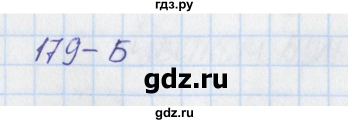 ГДЗ по окружающему миру 2 класс Плешаков тесты  страница - 66, Решебник 2017