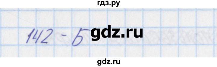 ГДЗ по окружающему миру 3 класс Плешаков тесты  страница - 43, Решебник 2018