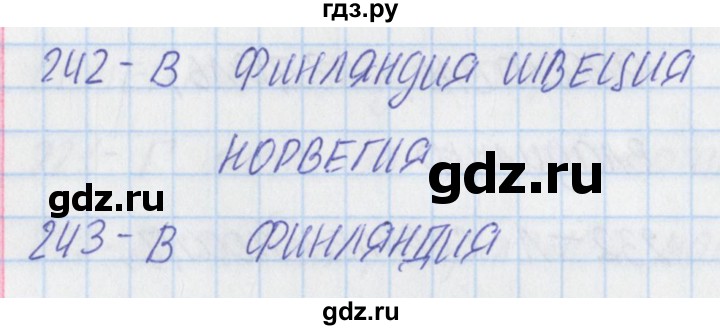 ГДЗ по окружающему миру 3 класс Плешаков тесты  страница - 74, Решебник 2018