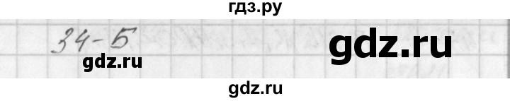 ГДЗ по окружающему миру 4 класс Плешаков тесты  страница - 13, Решебник 2018