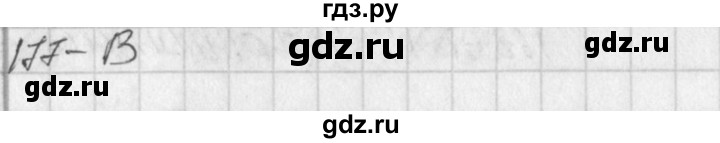 ГДЗ по окружающему миру 4 класс Плешаков тесты  страница - 63, Решебник 2018