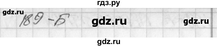 ГДЗ по окружающему миру 4 класс Плешаков тесты  страница - 67, Решебник 2018