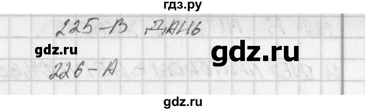 ГДЗ по окружающему миру 4 класс Плешаков тесты  страница - 78, Решебник 2018