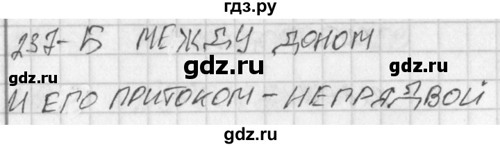 ГДЗ по окружающему миру 4 класс Плешаков тесты  страница - 81, Решебник 2018