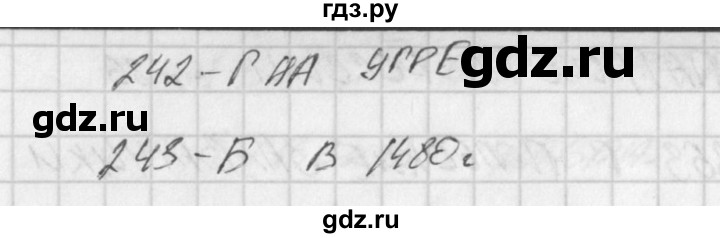 ГДЗ по окружающему миру 4 класс Плешаков тесты  страница - 83, Решебник 2018