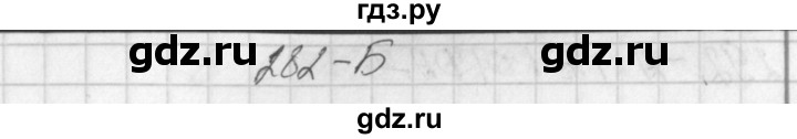 ГДЗ по окружающему миру 4 класс Плешаков тесты  страница - 96, Решебник 2018