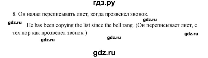 ГДЗ по английскому языку 6 класс Барашкова сборник упражнений (Афанасьева углубленный)  часть 2. страница - 91, Решебник