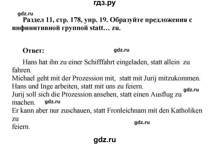 ГДЗ по немецкому языку 8 класс Радченко Alles klar!  страница - 179, Решебник
