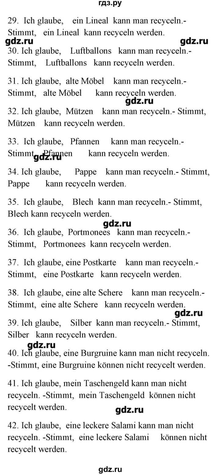 ГДЗ по немецкому языку 8 класс Радченко Alles klar!  страница - 100, Решебник