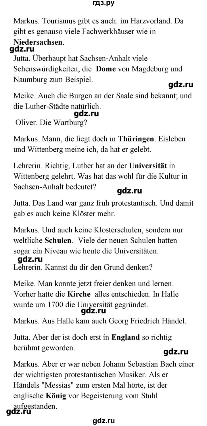 ГДЗ по немецкому языку 8 класс Радченко Alles klar!  страница - 161-162, Решебник