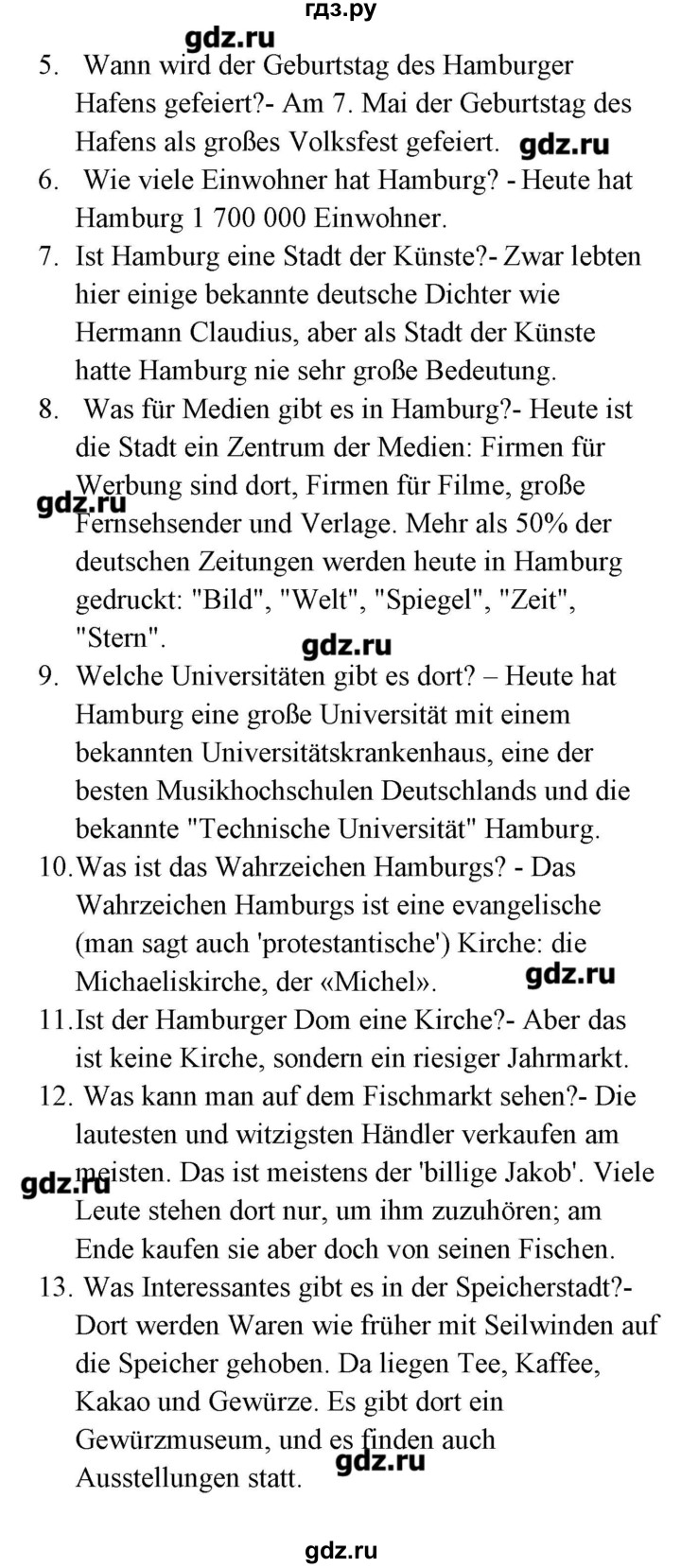 ГДЗ по немецкому языку 8 класс Радченко Alles klar!  страница - 70-71, Решебник