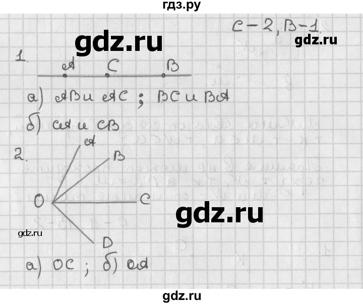 ГДЗ по геометрии 7‐9 класс Иченская самостоятельные и контрольные работы (Атанасян)  7 класс / самостоятельные работы / С-2. вариант - 1, Решебник №1 7-9 класс