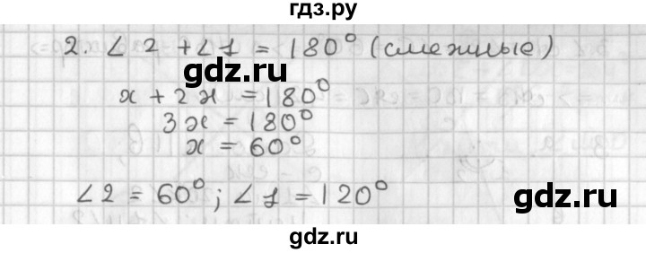 ГДЗ по геометрии 7‐9 класс Иченская самостоятельные и контрольные работы (Атанасян)  7 класс / самостоятельные работы / С-17. вариант - 1, Решебник №1 7-9 класс