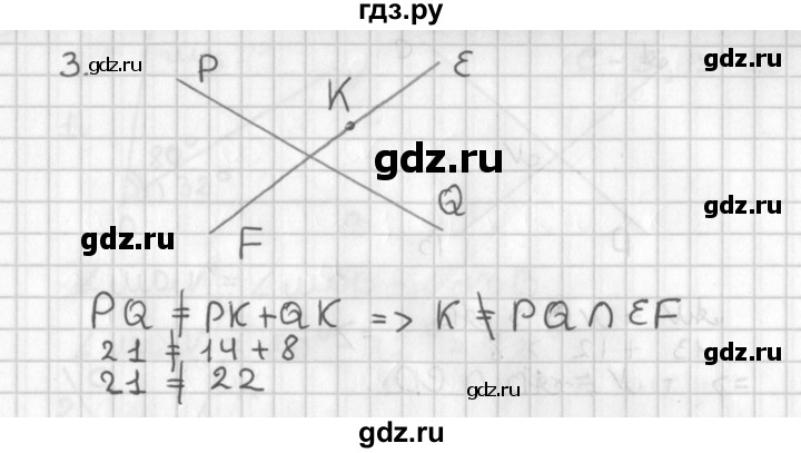 ГДЗ по геометрии 7‐9 класс Иченская самостоятельные и контрольные работы (Атанасян)  7 класс / самостоятельные работы / С-4. вариант - 1, Решебник №1 7-9 класс