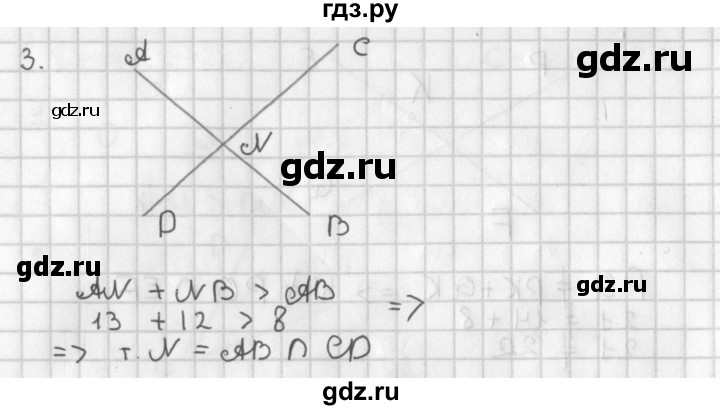 ГДЗ по геометрии 7‐9 класс Иченская самостоятельные и контрольные работы (Атанасян)  7 класс / самостоятельные работы / С-4. вариант - 2, Решебник №1 7-9 класс