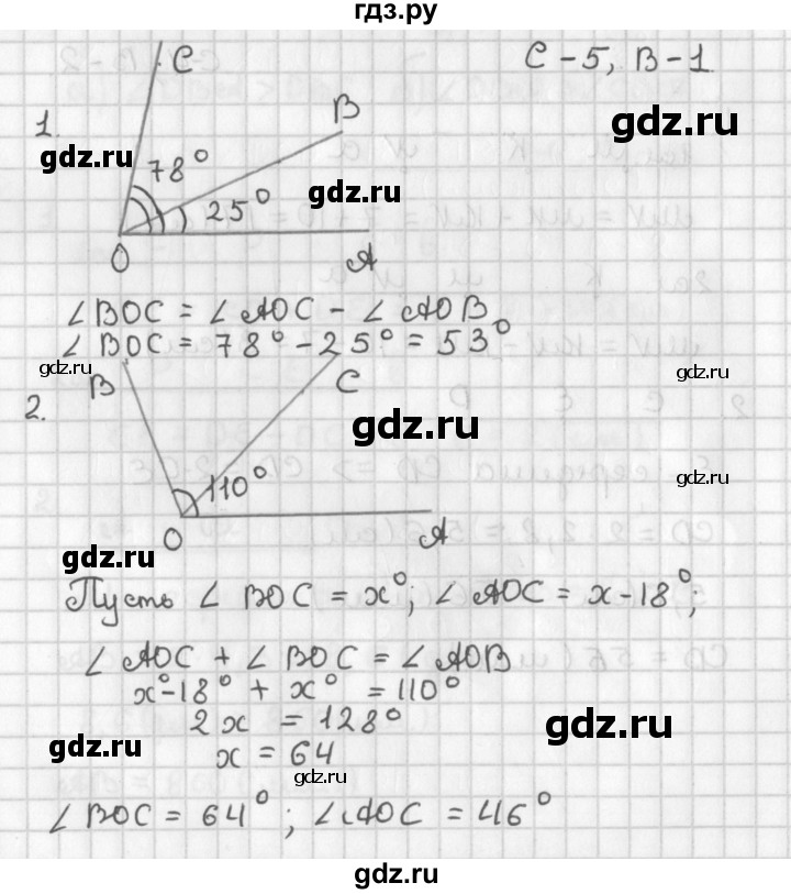 ГДЗ по геометрии 7‐9 класс Иченская самостоятельные и контрольные работы (Атанасян)  7 класс / самостоятельные работы / С-5. вариант - 1, Решебник №1 7-9 класс