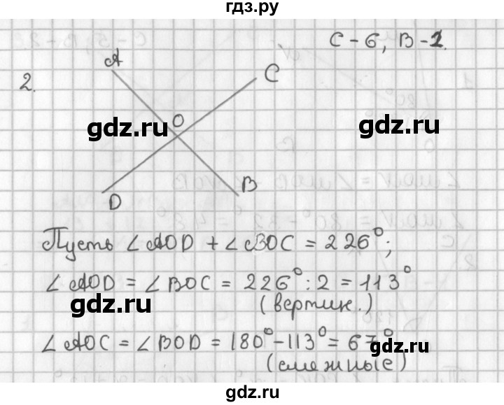 ГДЗ по геометрии 7‐9 класс Иченская самостоятельные и контрольные работы (Атанасян)  7 класс / самостоятельные работы / С-6. вариант - 1, Решебник №1 7-9 класс