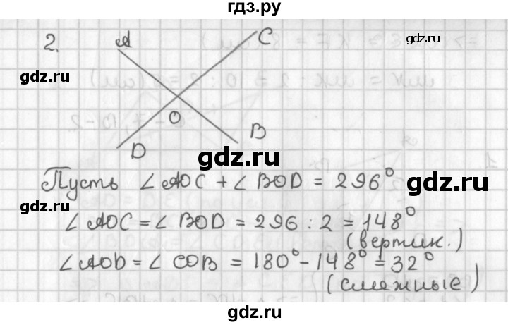 ГДЗ по геометрии 7‐9 класс Иченская самостоятельные и контрольные работы (Атанасян)  7 класс / самостоятельные работы / С-6. вариант - 2, Решебник №1 7-9 класс