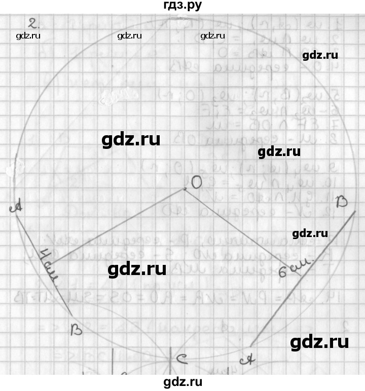 ГДЗ по геометрии 7‐9 класс Иченская самостоятельные и контрольные работы (Атанасян)  7 класс / самостоятельные работы / С-10. вариант - 1, Решебник №1 7-9 класс