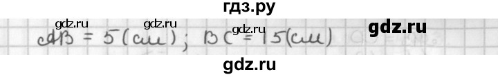 ГДЗ по геометрии 7‐9 класс Иченская самостоятельные и контрольные работы (Атанасян)  8 класс / итоговый зачёт. карточка - 1, Решебник №1 7-9 класс