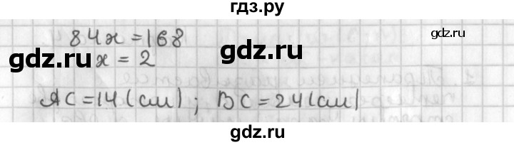 ГДЗ по геометрии 7‐9 класс Иченская самостоятельные и контрольные работы (Атанасян)  8 класс / итоговый зачёт. карточка - 4, Решебник №1 7-9 класс