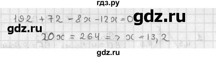 ГДЗ по геометрии 7‐9 класс Иченская самостоятельные и контрольные работы (Атанасян)  9 класс / самостоятельные работы / С-12. вариант - 1, Решебник №1 7-9 класс