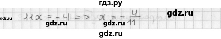 ГДЗ по геометрии 7‐9 класс Иченская самостоятельные и контрольные работы (Атанасян)  9 класс / самостоятельные работы / С-12. вариант - 2, Решебник №1 7-9 класс