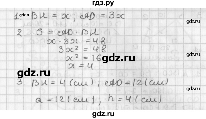 ГДЗ по геометрии 7‐9 класс Иченская самостоятельные и контрольные работы (Атанасян)  9 класс / итоговый зачёт. карточка - 5, Решебник №1 7-9 класс