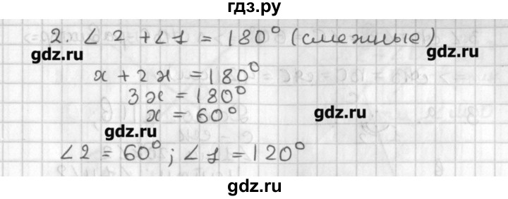 ГДЗ по геометрии 7‐9 класс Иченская самостоятельные и контрольные работы (к учебнику Атанасяна)  7 класс / самостоятельные работы / С-17. вариант - 1, Решебник №1