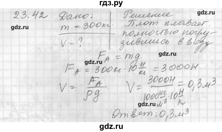 Задачник по физике 11