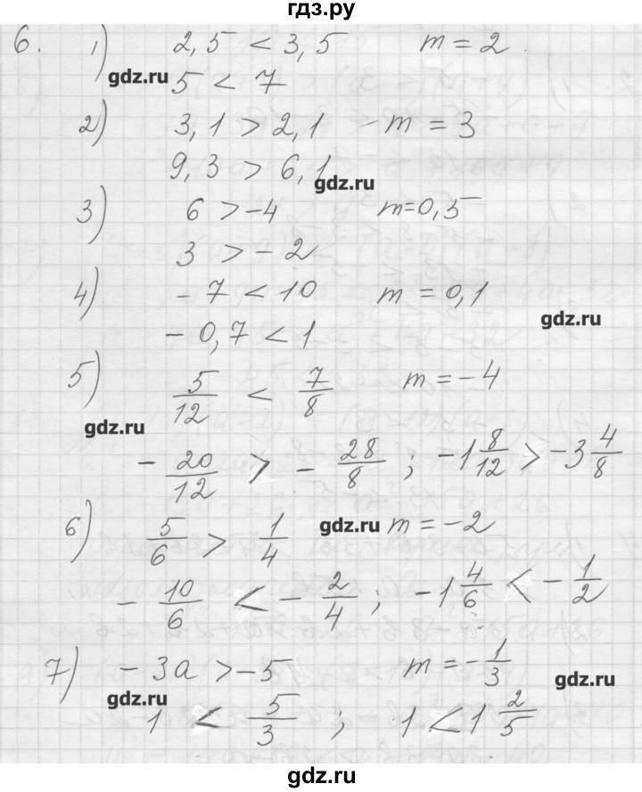 ГДЗ по алгебре 8 класс Ткачева дидактические материалы  § 3 - 6, Решебник №1